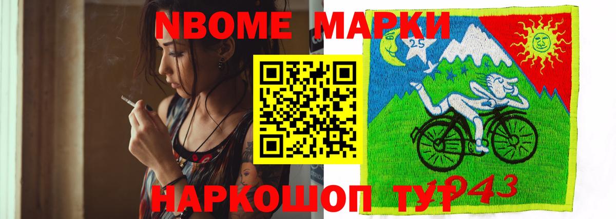 LSD-25 экстази кислота Минеральные Воды