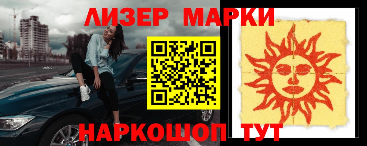 Лсд 25 экстази ecstasy  Вход с VPN  Лсд 25 экстази кислота  Минеральные Воды 