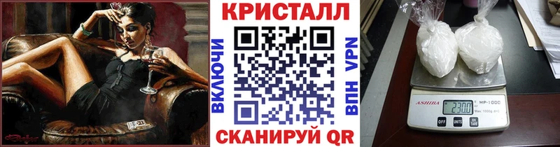Первитин Methamphetamine  Минеральные Воды 