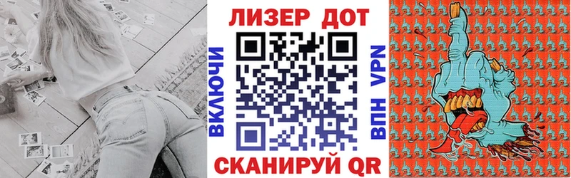 цена   OMG как войти  Марки N-bome 1,8мг  Минеральные Воды 