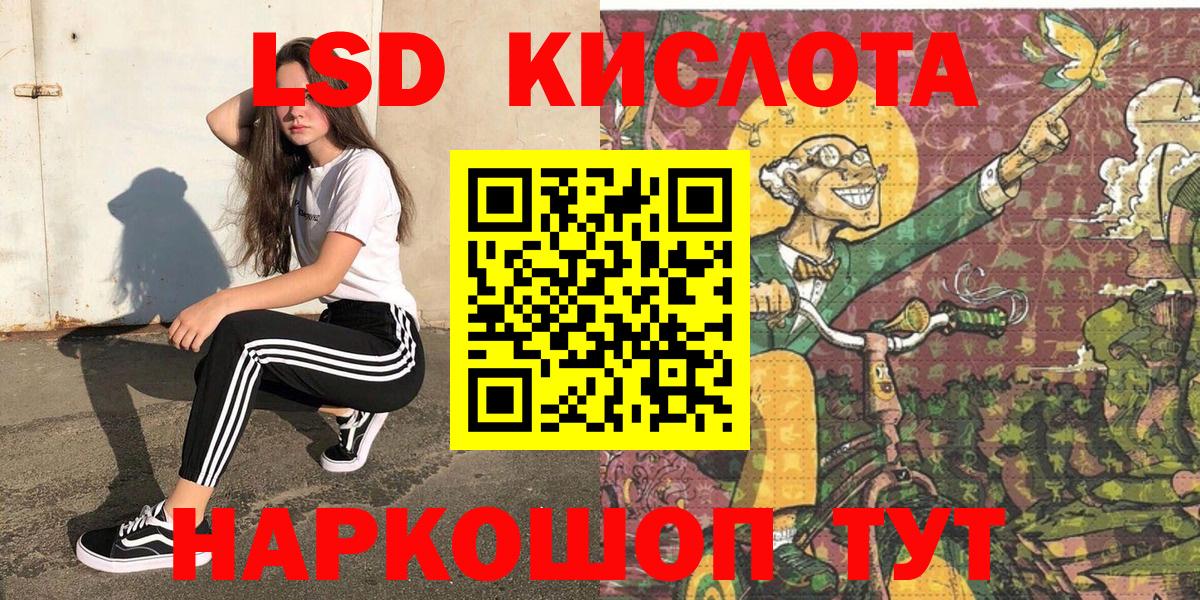 купить   Вход с VPN  Минеральные Воды  Марки 25I-NBOMe 1,8мг  Марки 25I-NBOMe 1,8мг  Марки NBOMe 