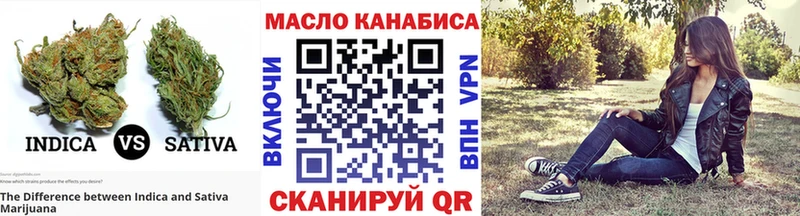darknet как зайти  Минеральные Воды  ТГК THC oil 