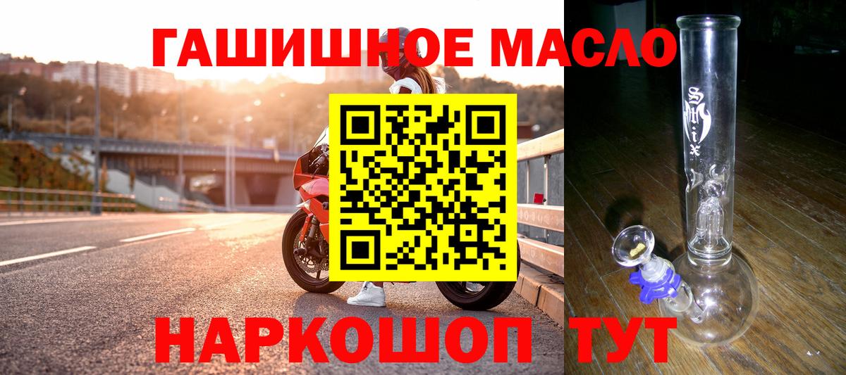 купить закладку  Дистиллят ТГК вейп с тгк  Вход с VPN  ТГК вейп с тгк  Минеральные Воды 
