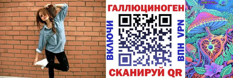 Галлюциногенные грибы мухоморы Минеральные Воды