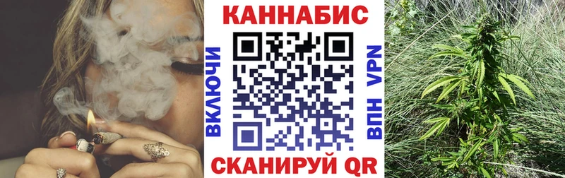 МАРИХУАНА SATIVA & INDICA Минеральные Воды